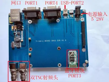 شراءلموقف القياس موجه إلى الطائرات بدون طيار K528/BD982 ثنائي الهوائي شبكة 3 المنفذ التسلسلي بلوتوث USB