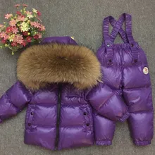 Зимние лыжные костюмы для мальчиков куртка-пуховик на 90% утином пуху костюм для девочек, комбинезоны детская спортивная одежда, модная водонепроницаемая одежда для малышей