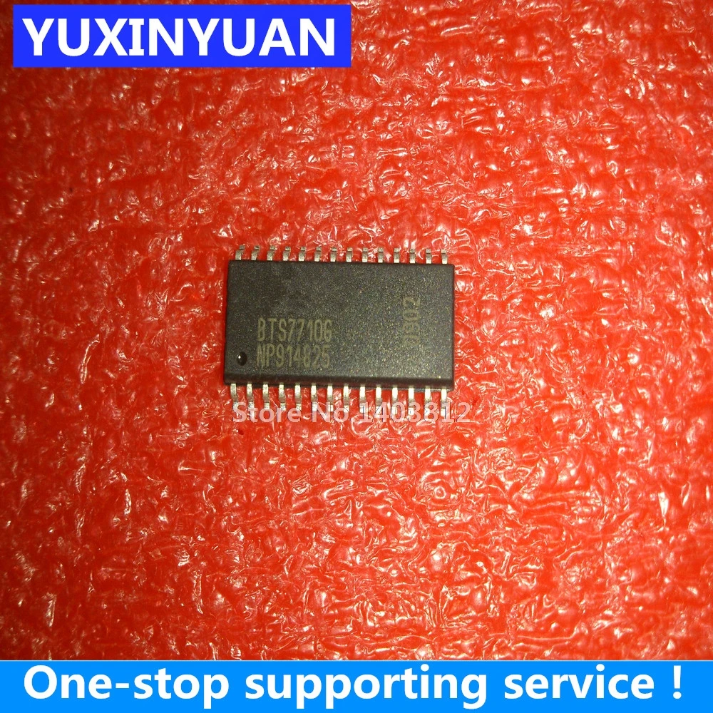 

BTS7710G BTS7710 SOP 5PCS