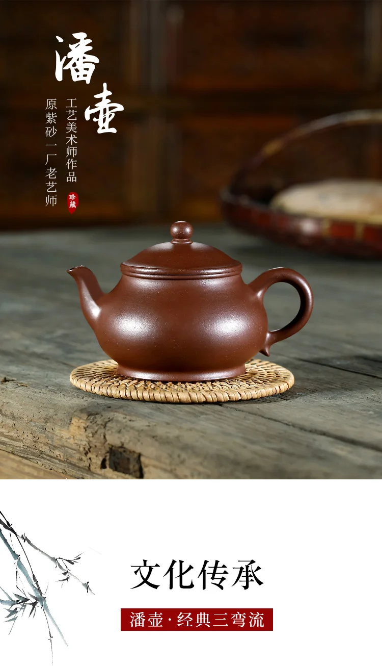 Tao Shunqing, craftman, 250cc старый из фиолетовой глины Panhu, yixing фиолетовый песок Hu сырой шахты