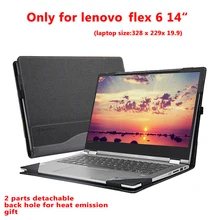Чехол для lenovo Yoga Flex 6 14 дюймов 14IKB чехол для ноутбука Съемная крышка для ноутбука Индивидуальная сумка защитный чехол стилус подарок