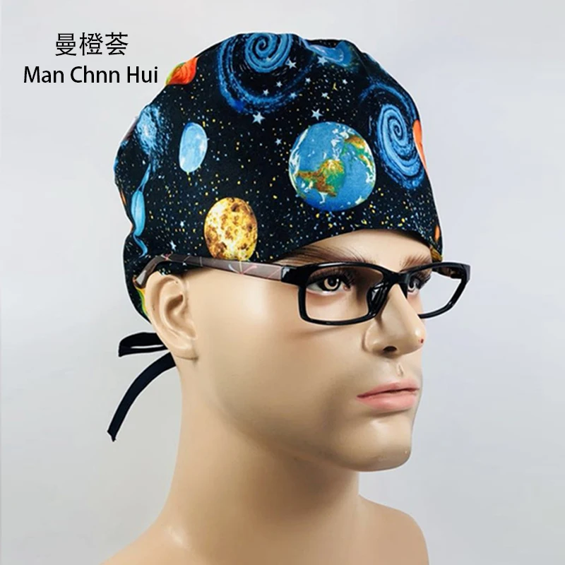 

Male anesthesiologist medical cap Blue Starry Sky print scrub cap pet grooming doctor work cap medical use doctor accessories