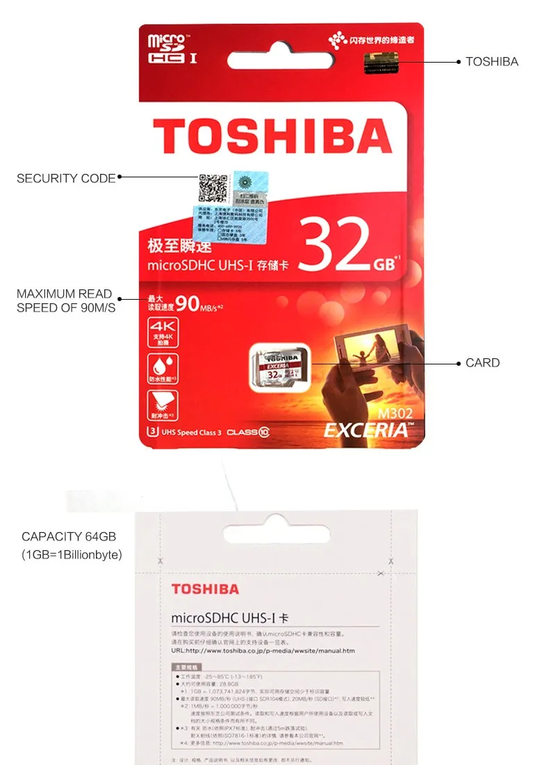 Toshiba 100 м/с карты памяти Micro SD карта 32 GB Class10 UHS-1 SDHC флэш-карты памяти Microsd для смартфонов/Таблица 90 м/с