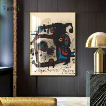 Joan miro affiche vintage abstrato arte de parede, posteres e impressões de pintura de tela famosa, decoração de casa, sala de estar