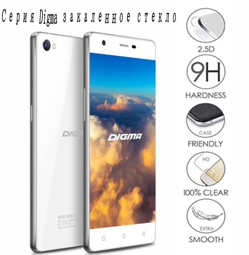 Закаленное стекло 9H для Digma CITI Z510 Z530 VOX Flash S501 S502 S502F S503 S505 3G 4G защитная пленка экрана