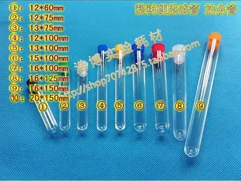 

100 pcs Free Shipping transparent Plastic hard test tube release tube benzene sampling tube with plug for single use Sample