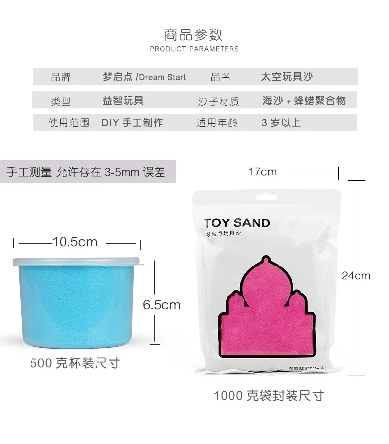 500/1000g разные цвета динамический песок волшебный песок детские игрушки для детей из полимерной глины игрушки Монтессори
