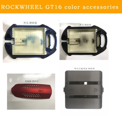 ROCKWHEEL GT16 Электрический Одноколесный велосипед всех цветов аксессуары оболочка брызговик боковая крышка пластина матовый красный, синий, черный, верхняя крышка пластина, мотор