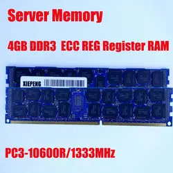 Память сервера DDR3 8 Гб 1333 МГц ECC REG регистрация RDIMM 4 Гб PC3-10600R Оперативная память 240pin 1,5 V 4G PC3 10600