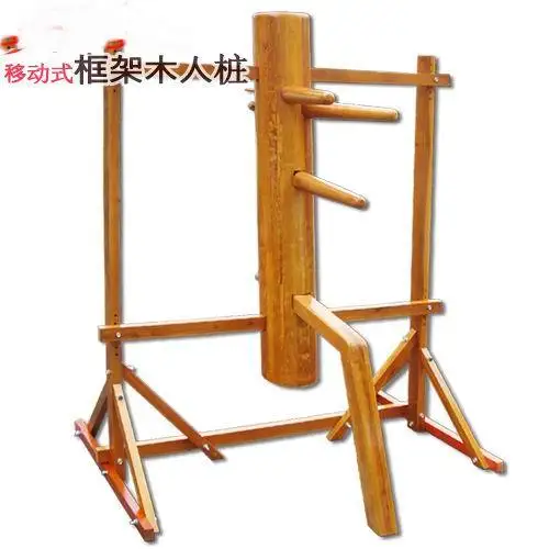 

UPS/TNTChinese martial arts equipment Ip Man Wing Chun Wooden Dummy sets Frame design Customized free gifts with 7 gifts