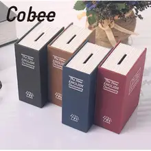 Cobee 4 вида цветов, маленький домашний безопасный словарик, ключ, книга, сейф/замок, коробка для хранения/Копилка, Креативные аксессуары