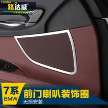 Яндекс Рог декоративные полосы интерьер украшения интерьера Накладка для BMW series7 730li 740li 2009