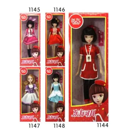 QQ20180116183346