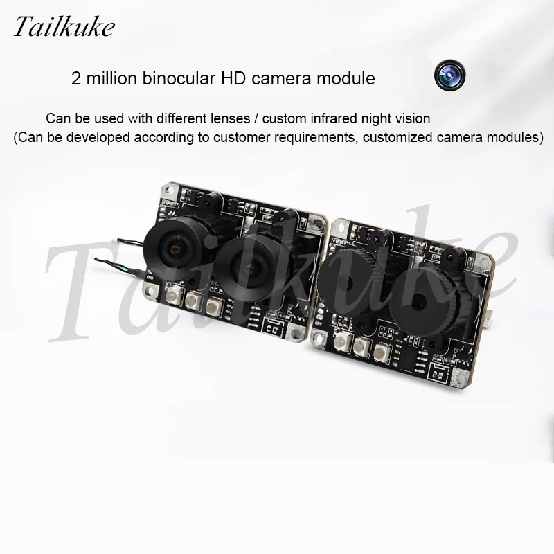 

Two Million High Definition Binocular USB Camera Module Double Lens Face Recognition Infrared Night Vision Live Detection