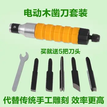 

Electric chisel carving machine