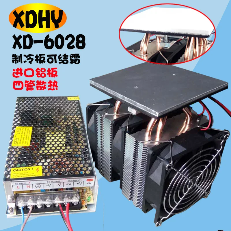 

Semiconductor chiller DIY small fridge cooling plate high power radiator 12V small electronic cooler