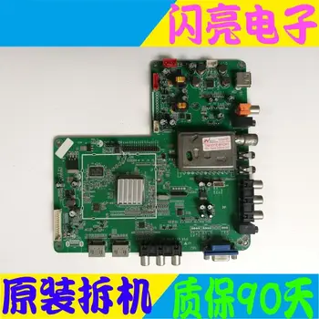 

Main Board Power Board Circuit Logic Board Constant Current Board 42-inch LCD TV motherboard HX 6M48 LED V3.0 with screen