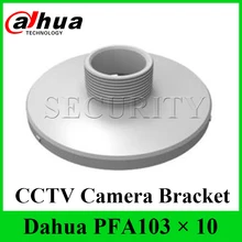 10 шт./лот Dahua PFA103 висит адаптер аккуратный и цельной экспресс