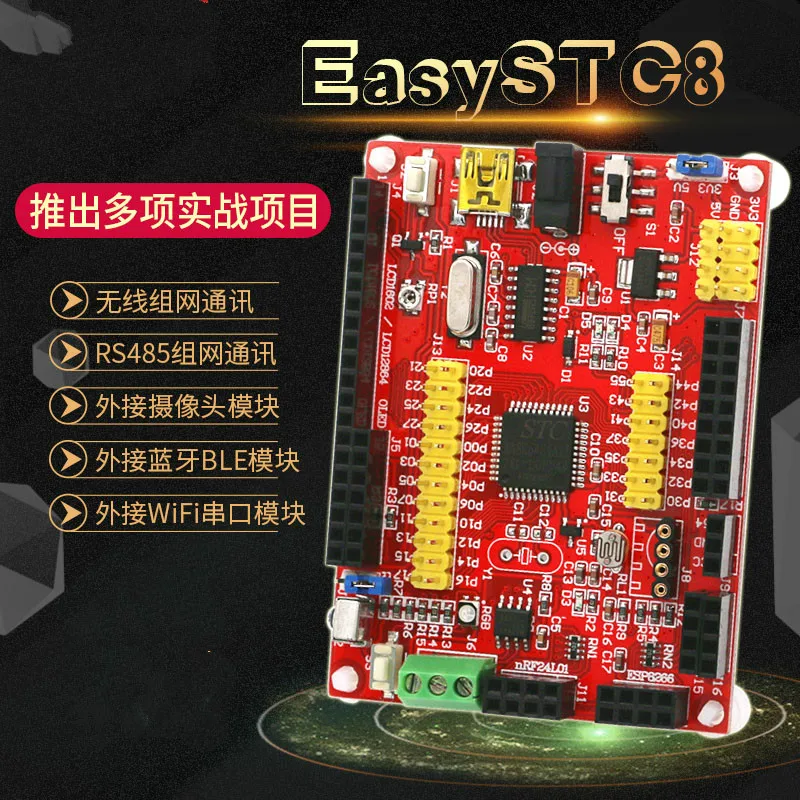 

STC8A8K64S4A12 Development Board STC8 Learning Board 51 Experimental Board OV7670 Development MCU
