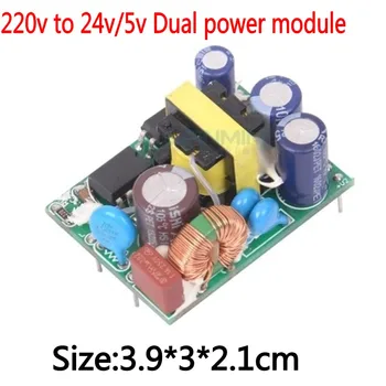 

1pcs AC-DC-220V-to 24V-5V-5W Dual isolated power supply-Power-Supply Module Dual isolated power supply l1222