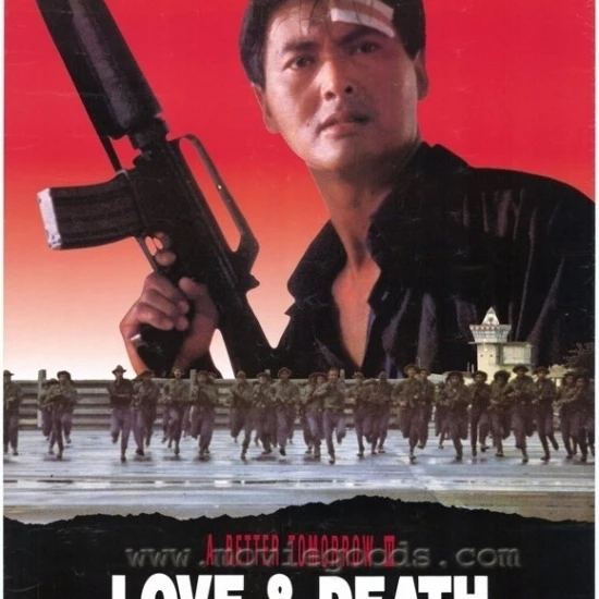 Love And Death In Saigon Movie Poster (11 x 17)