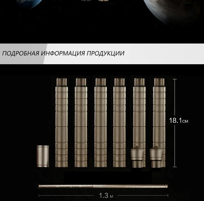 FREE SOLDIER Палка Мосин Палка Жуи Цзиньгу Многофункциональный спасательный инструмент лагерная пустынная защитная длиная палка Начальная версия