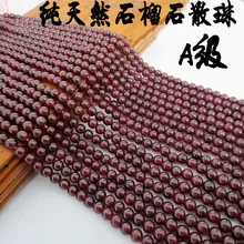 4,5 мм 3,5 5 6 7(класс A) натуральный Круглый гранат бусины тонкой гранат бисером Strand 1" для изготовления ювелирных изделий Прямая