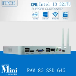 Linux mini pc small computer with Intel Dual Core four threads I3 3217U 1.8Ghz 8G RAM 64G SSD