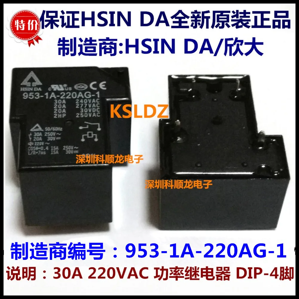 953-1A-220AG-1