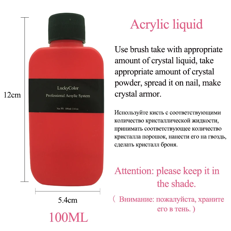 Professional Acrylic Liquid And Crystal Powder UV Gel Design For Nail Extension Tips False Nail Art 1 Bottle 100ml