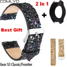 Лучший подарок: COMLYO блестящий кожаный полосатый ремешок для samsung Шестерни S3 Frontier/ремешок+ чехол для samsung Шестерни S3 часы