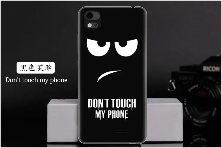  Don't touch my phone