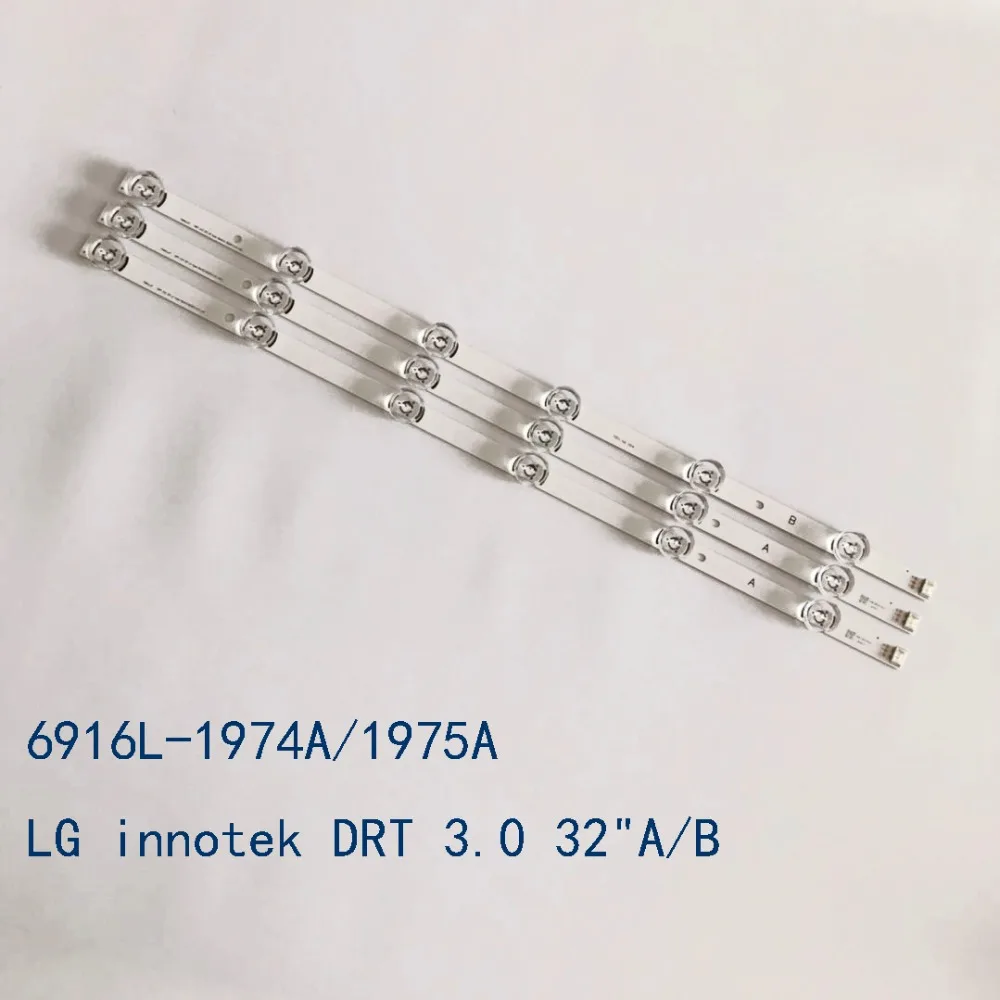 

LED backlight for LG 32"TV 32LB572V 6916l-1974A 32LB580V 32LB650V 32LB652V 32LB653V 32LF550 innotek DRT3.0 32inch