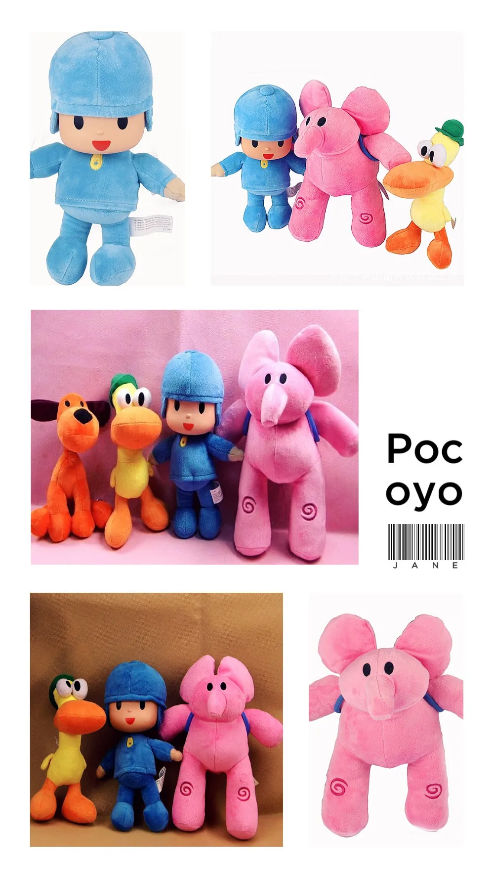 4 шт./лот 14 до 30 см New Kids Brinquedos подарок POCOYO мой милый маленький плюша пони игрушки милые куклы мягкие Рисунок игрушки Аниме