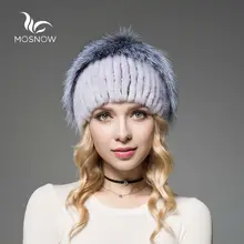 Новые зимние шапки женские из натурального меха норки с лисой в полоску Элегантные вязаные высококачественные толстые теплые Женская зимняя шапка капот