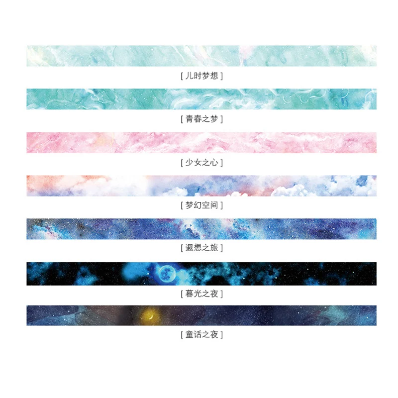 1 5 см * 8 м Dreamlike Sky васи лента DIY украшения Скрапбукинг планировщик маскирующая