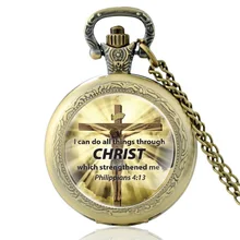 Я могу сделать все через Христос Библейские стихи крест кварцевые карманные часы винтажные мужские христианские вера кулон ожерелье часы