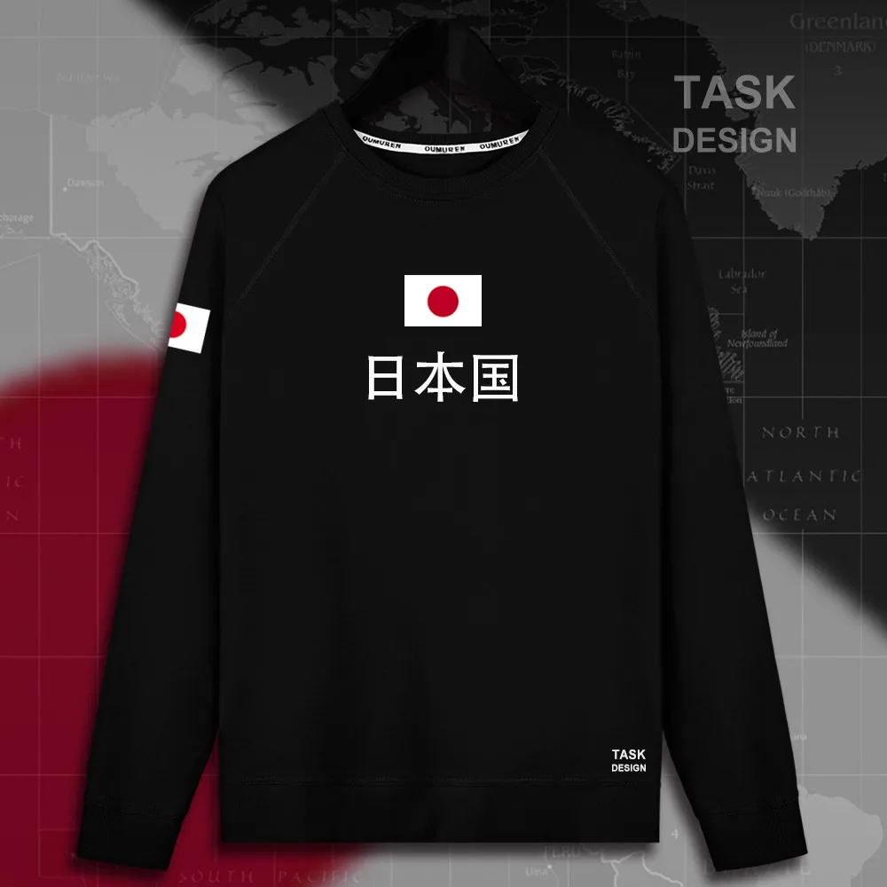 HNat_Japan01_MA01black