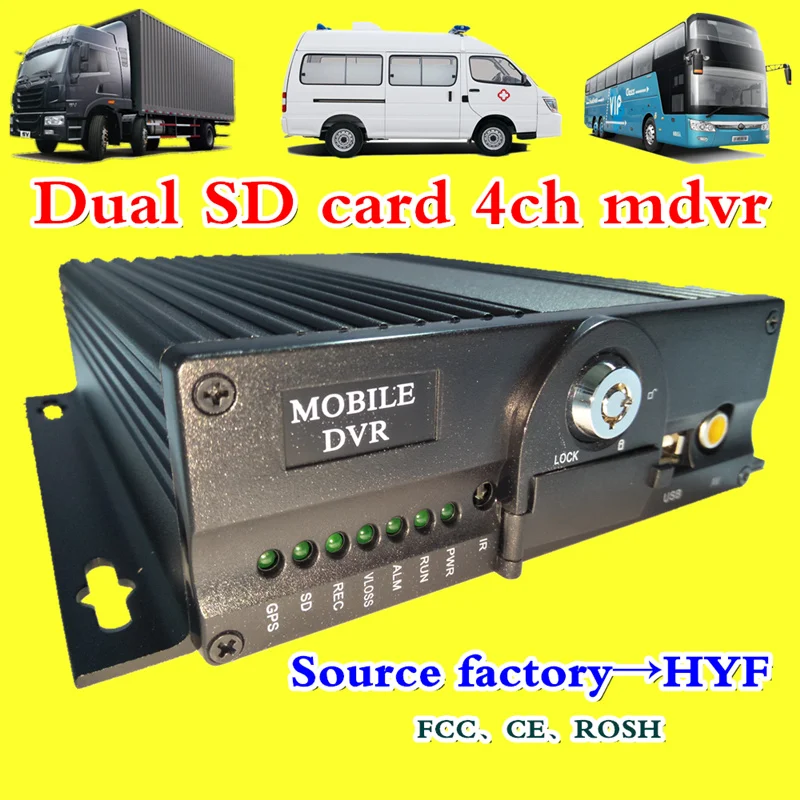 

AHD 4 channel dual SD card car video locomotive H.264 video monitor host 720P mobile dvr factory direct sales