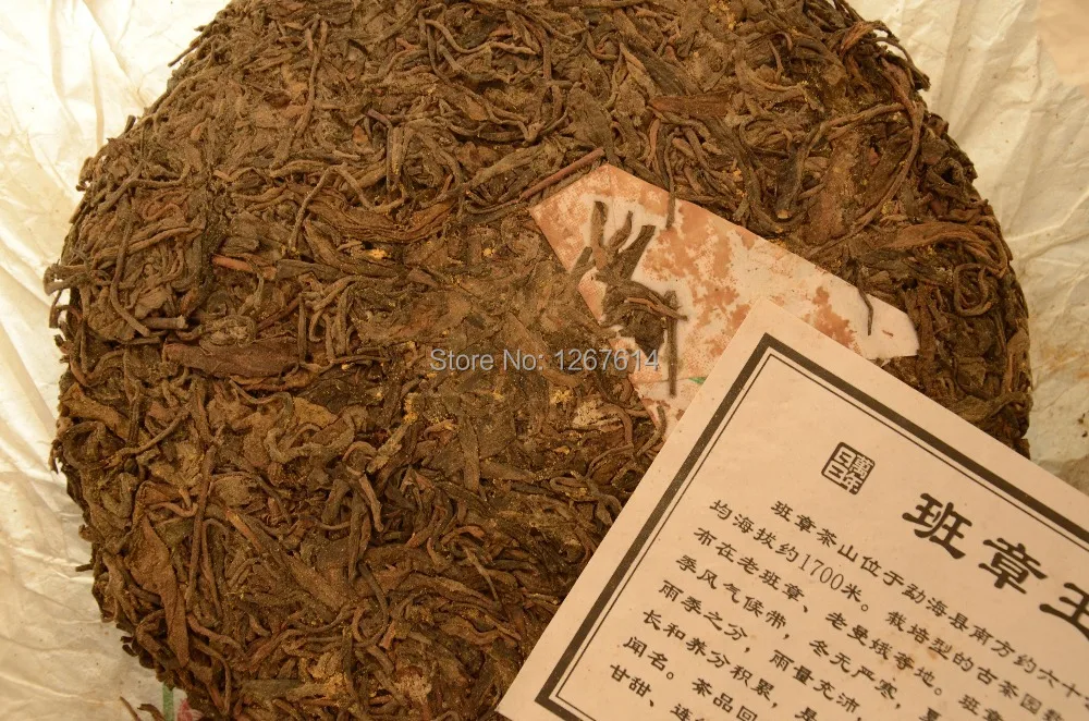 

Oldest Raw Puerh Tea Cake from 1980's Fully Fermented Raw Pu Er, Only One Pcs Left, Free Shipping