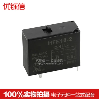 

Magnetic holding relay HFE10-2-12-HT-L2 Double coil A group of normally open 50A