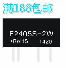 F2405S-2W DC24v до 5 V/B2405S-1WR2 24 В до 5 В понижающий изоляции