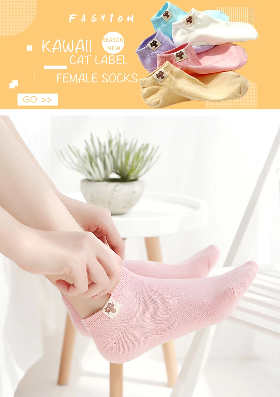 Spring And Summer New Fashion Medium Thick Japanese Wild Comfort Cat Logo Women's Sock Solid Color Shallow Mouth Invisible Socks (1)