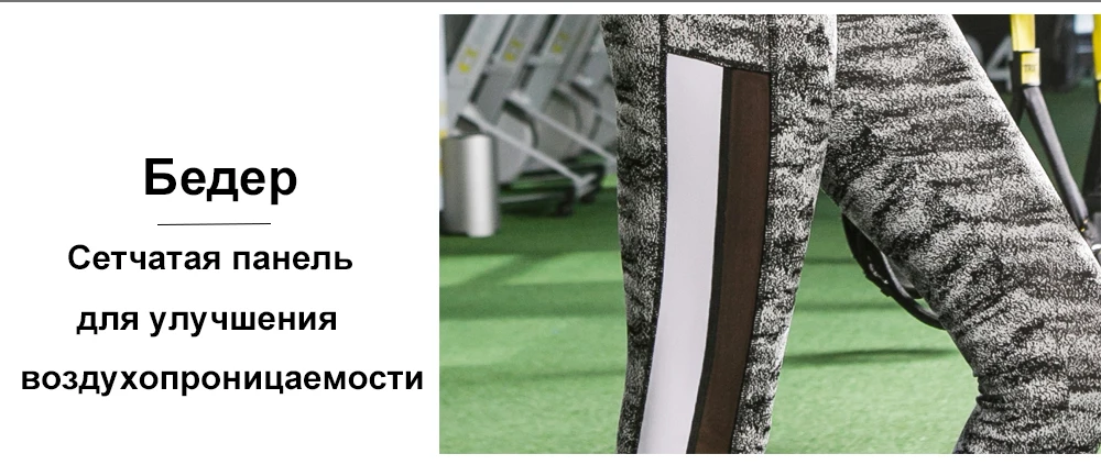 sports leggings fitness