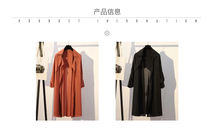 Размера плюс, повседневное длинное пальто для женщин, однотонный корейский Тонкий открытый стежок, Женская ветровка, дизайнерский осенний плащ, пальто черного цвета