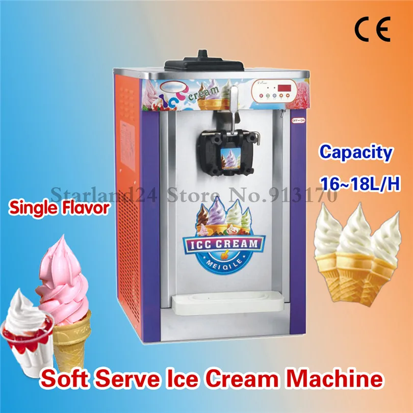 Single Flavor New Commercial Ice Cream Machine Low Noise