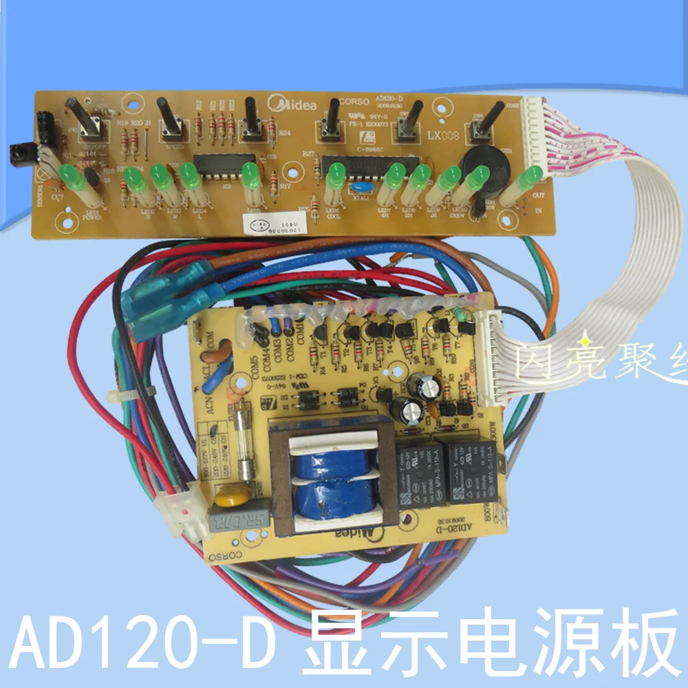 

Air conditioning fan parts AD120-D/ computer board / key board / display board / control panel / power board