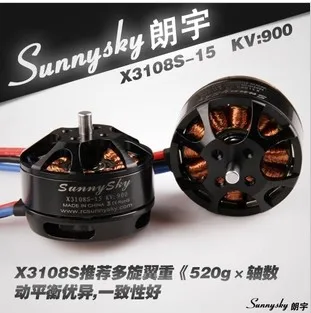 

New Lang Yu 720KV 900KV X3108S high efficiency multi axis disc motor
