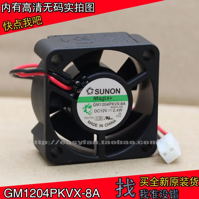 Новый SUNON GM1204PKVX-8A 12V 2 4 W 4020 0.20A см вентилятор охлаждения |