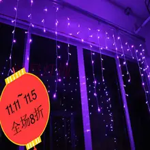 3 м* 1 М 150Led Огни мигалка занавес огни Рождество mantianxing свет шнура